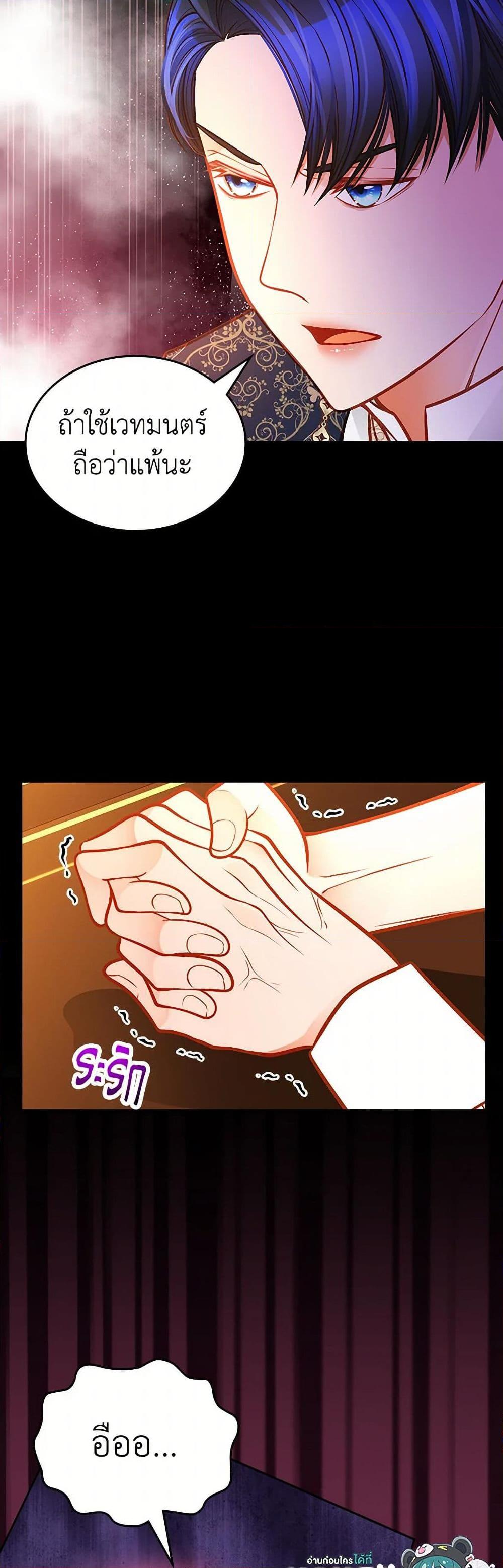 Manga-lc-com อ่านมังงะ อ่านการ์ตูน ออนไลน์ ฟรี The Duchess’s Secret Dressing Room ตอนที่ 1 2 3 4 5 6 7 8 9 10 11 12 13 14 ฟรี ไม่มีโฆษณา Manga-lc - อ่าน มังงะ อ่าน การ์ตูน ออนไลน์ อ่านมังงะ ฟรี