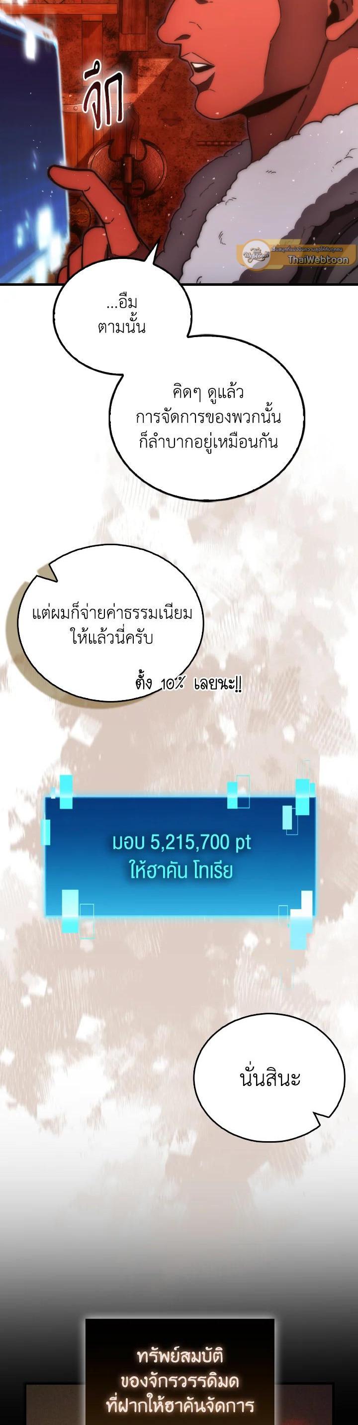 Manga-lc-com อ่านมังงะ อ่านการ์ตูน ออนไลน์ ฟรี The Demon King Levels Up ตอนที่ 1 2 3 4 5 6 7 8 9 10 11 12 13 14 ฟรี ไม่มีโฆษณา Manga-lc - อ่าน มังงะ อ่าน การ์ตูน ออนไลน์ อ่านมังงะ ฟรี