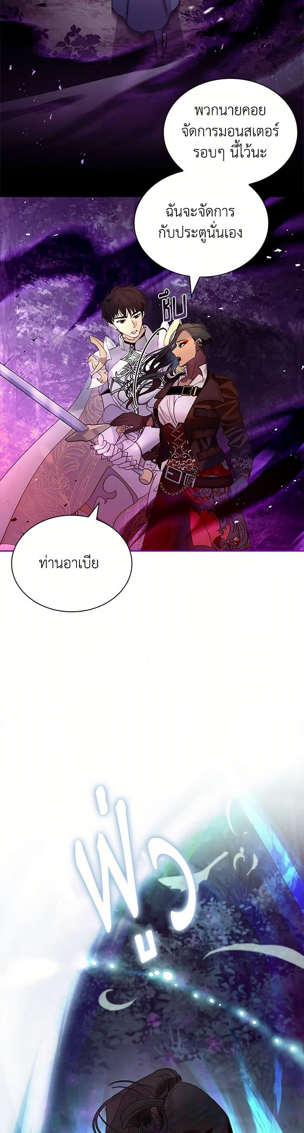 Manga-lc-com อ่านมังงะ อ่านการ์ตูน ออนไลน์ ฟรี I Raised the Nine-Tailed Fox Wrongly ตอนที่ 1 2 3 4 5 6 7 8 9 10 11 12 13 14 ฟรี ไม่มีโฆษณา Manga-lc - อ่าน มังงะ อ่าน การ์ตูน ออนไลน์ อ่านมังงะ ฟรี