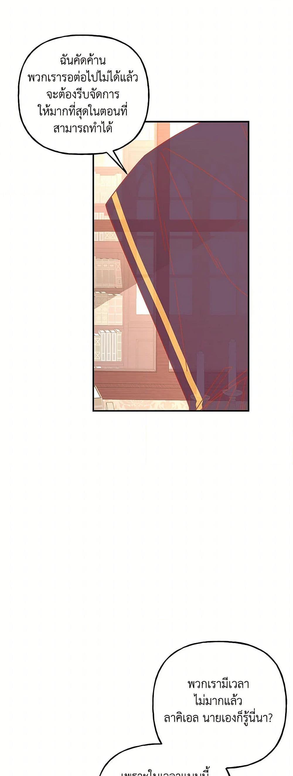 Manga-lc-com อ่านมังงะ อ่านการ์ตูน ออนไลน์ ฟรี Daughter of the Archmage ตอนที่ 1 2 3 4 5 6 7 8 9 10 11 12 13 14 ฟรี ไม่มีโฆษณา Manga-lc - อ่าน มังงะ อ่าน การ์ตูน ออนไลน์ อ่านมังงะ ฟรี