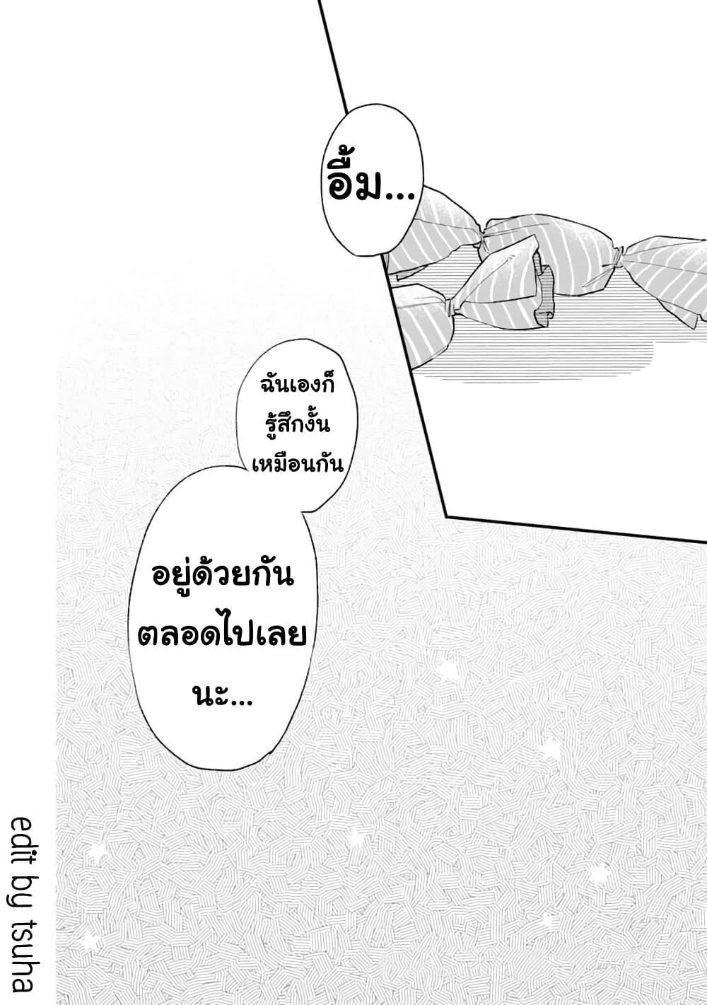 Manga-lc-com อ่านมังงะ อ่านการ์ตูน ออนไลน์ ฟรี Hoshoku-kei heroine ni ato ichi-nen inai ni taberaremasu ตอนที่ 1 2 3 4 5 6 7 8 9 10 11 12 13 14 ฟรี ไม่มีโฆษณา Manga-lc - อ่าน มังงะ อ่าน การ์ตูน ออนไลน์ อ่านมังงะ ฟรี