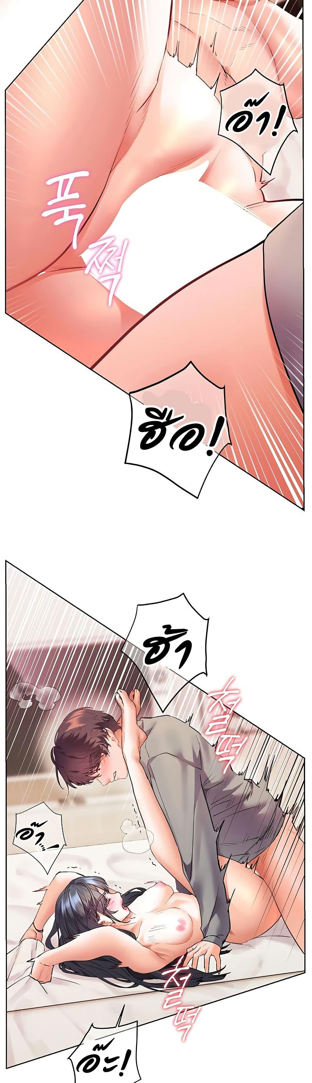 Doujin-Lc- อ่าน โดจิน มังฮวา เกาหลี ญี่ปุ่น จีน แปลไทย Teacher’s Efforts ตอนที่ 1 2 3 4 5 6 7 8 9 10 11 12 13 14 ฟรี ไม่มีโฆษณา อ่าน โดจิน Manhwa เกาหลี ญี่ปุ่น จีน เรามีครบ คัดมาให้เน้นๆ โดจิน 18+ รับประกันความฟินโดย  Doujin Lc