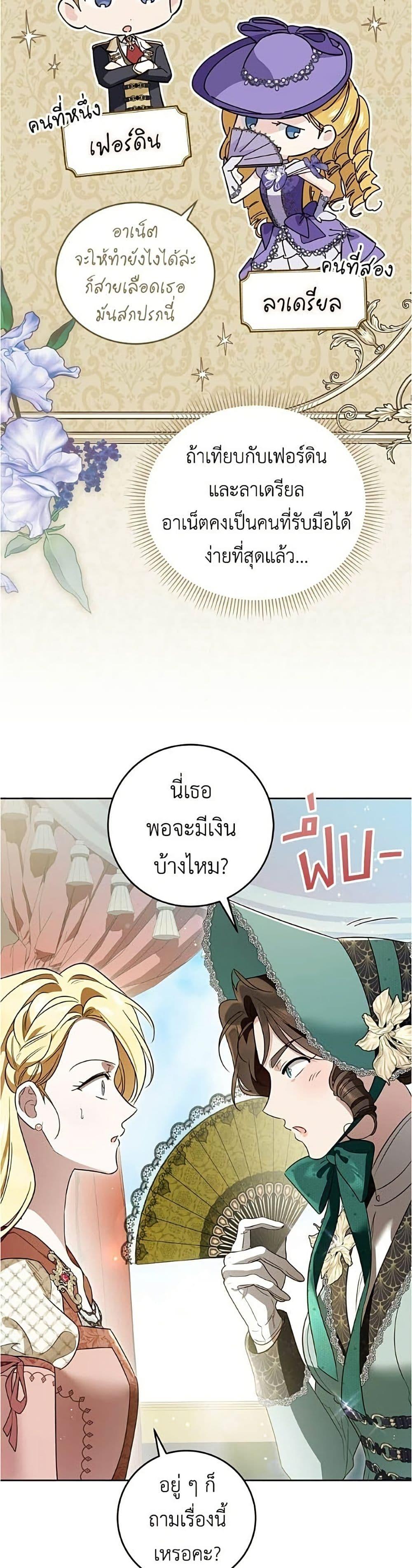 Manga-lc-com อ่านมังงะ อ่านการ์ตูน ออนไลน์ ฟรี Born to Be the Grand Duchess ตอนที่ 1 2 3 4 5 6 7 8 9 10 11 12 13 14 ฟรี ไม่มีโฆษณา Manga-lc - อ่าน มังงะ อ่าน การ์ตูน ออนไลน์ อ่านมังงะ ฟรี
