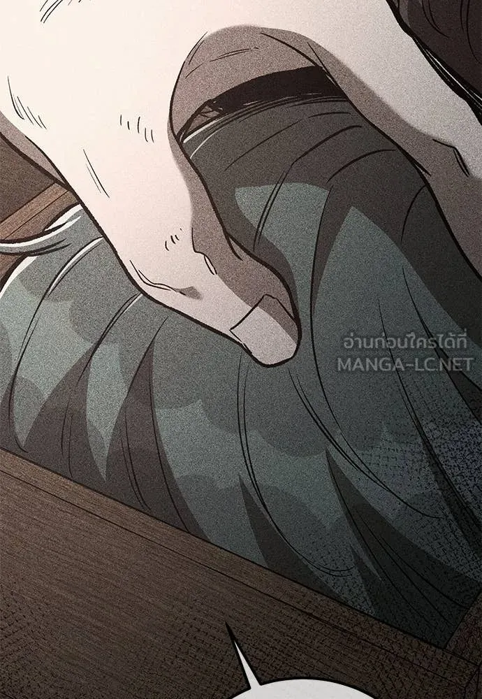 ผู้พิทักษ์เถื่อน ตอนที่ 26 รูปที่ 55