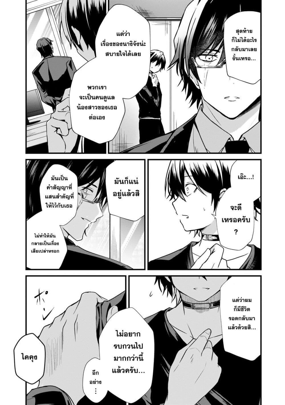 Manga-lc-com อ่านมังงะ อ่านการ์ตูน ออนไลน์ ฟรี Hai no Sekai wa Kami no me de Ayazuku ~Ore Dake mieru Status de, Saijaku kara Saikyou e Kake agaru~ ตอนที่ 1 2 3 4 5 6 7 8 9 10 11 12 13 14 ฟรี ไม่มีโฆษณา Manga-lc - อ่าน มังงะ อ่าน การ์ตูน ออนไลน์ อ่านมังงะ ฟรี