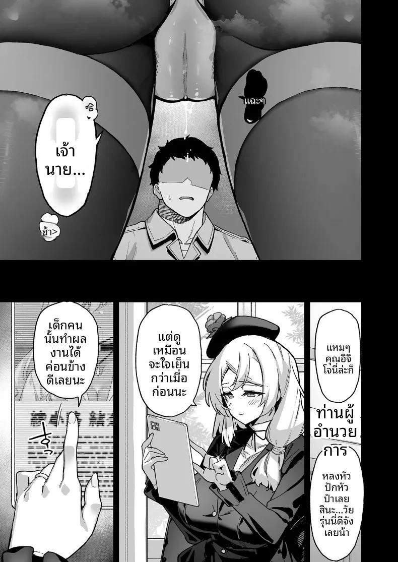 Doujin-Lc- อ่าน โดจิน มังฮวา เกาหลี ญี่ปุ่น จีน แปลไทย นายท่านเเห่งโรงเรียนหญิงล้วนโอชุน (Shayo) ตอนที่ 1 2 3 4 5 6 7 8 9 10 11 12 13 14 ฟรี ไม่มีโฆษณา อ่าน โดจิน Manhwa เกาหลี ญี่ปุ่น จีน เรามีครบ คัดมาให้เน้นๆ โดจิน 18+ รับประกันความฟินโดย  Doujin Lc