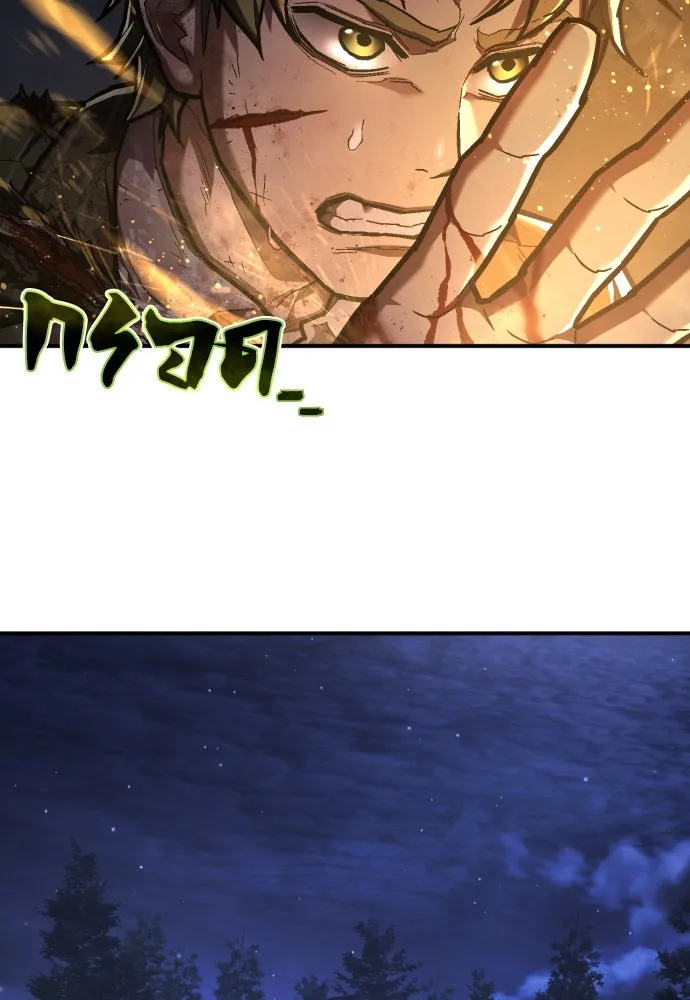 เพชฌฆาตลงทัณฑ์ ตอนที่ 41 รูปที่ 160