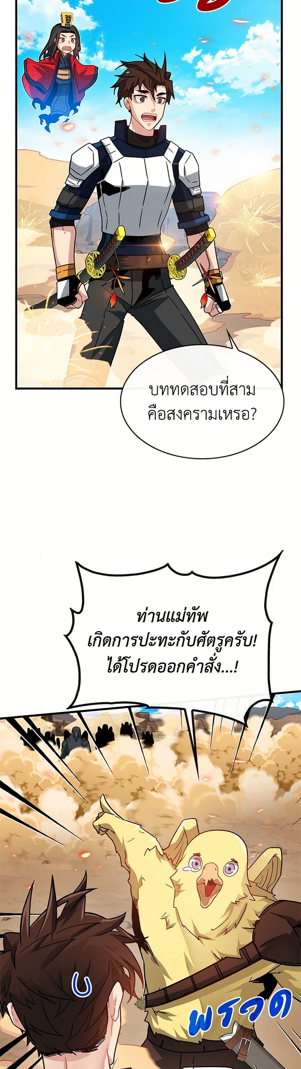 Manga-lc-com อ่านมังงะ อ่านการ์ตูน ออนไลน์ ฟรี SSS-Class Gacha Hunter ตอนที่ 1 2 3 4 5 6 7 8 9 10 11 12 13 14 ฟรี ไม่มีโฆษณา Manga-lc - อ่าน มังงะ อ่าน การ์ตูน ออนไลน์ อ่านมังงะ ฟรี