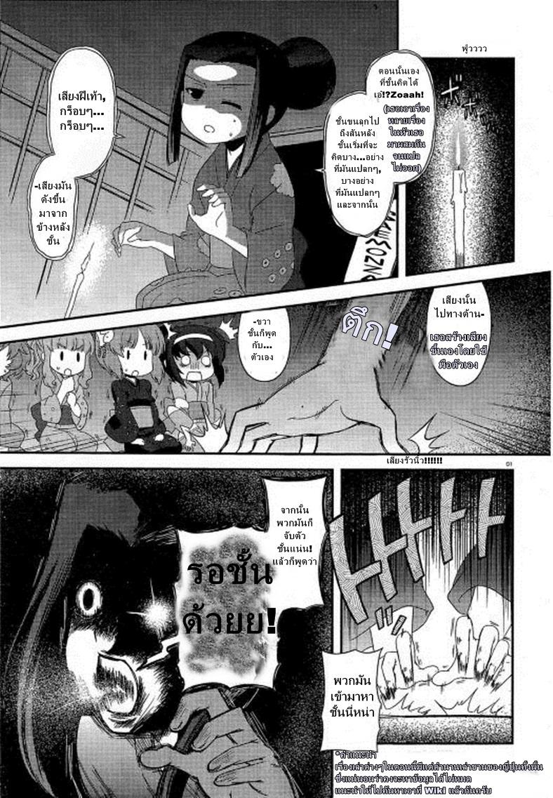 Manga-lc-com อ่านมังงะ อ่านการ์ตูน ออนไลน์ ฟรี Girls & Panzer – Motto Love Love Sakusen Desu! ตอนที่ 1 2 3 4 5 6 7 8 9 10 11 12 13 14 ฟรี ไม่มีโฆษณา Manga-lc - อ่าน มังงะ อ่าน การ์ตูน ออนไลน์ อ่านมังงะ ฟรี