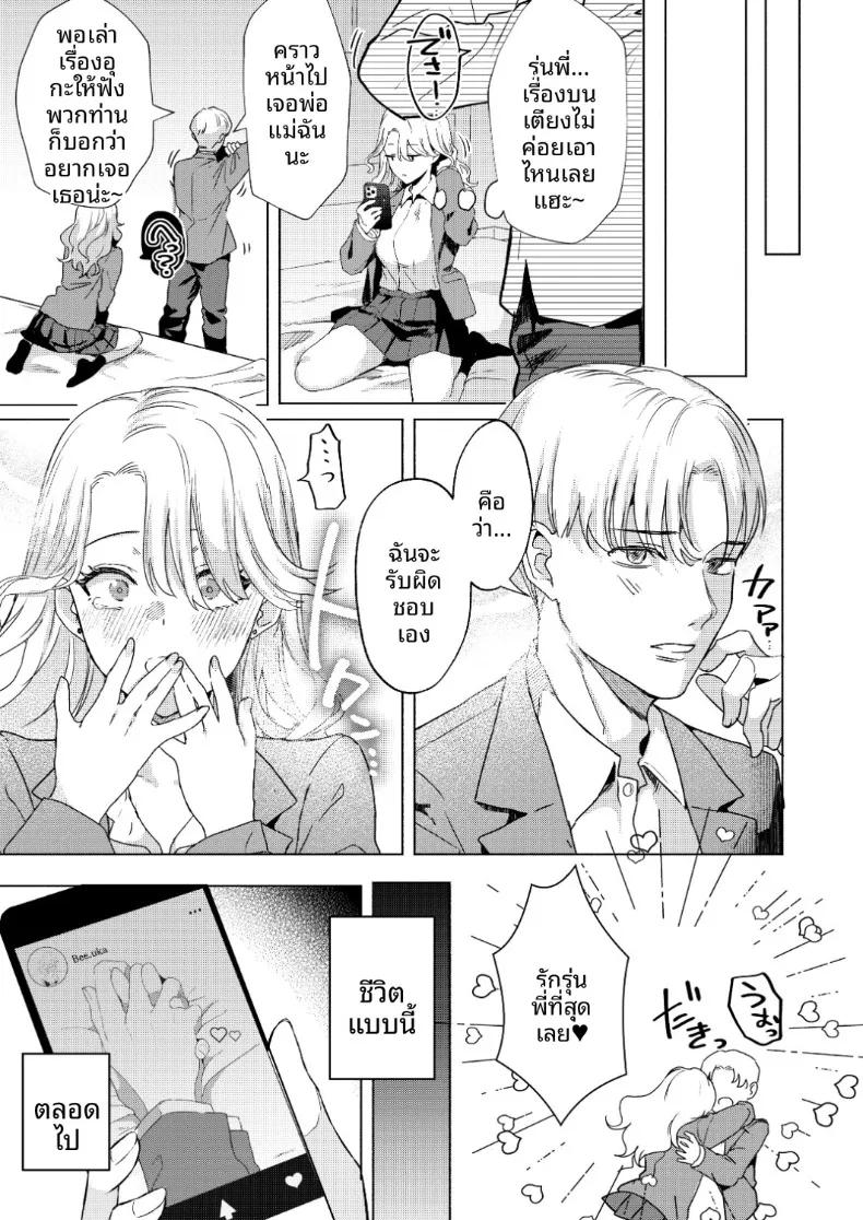 Doujin-Lc- อ่าน โดจิน มังฮวา เกาหลี ญี่ปุ่น จีน แปลไทย วิธีจีบสาวสวยระดับท็อป (Gar) ตอนที่ 1 2 3 4 5 6 7 8 9 10 11 12 13 14 ฟรี ไม่มีโฆษณา อ่าน โดจิน Manhwa เกาหลี ญี่ปุ่น จีน เรามีครบ คัดมาให้เน้นๆ โดจิน 18+ รับประกันความฟินโดย  Doujin Lc
