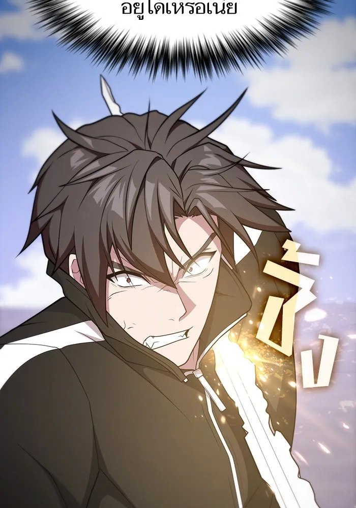 ผู้เล่นขั้นเทพแห่งหอคอยฝึกสอน ตอนที่ 185 รูปที่ 107