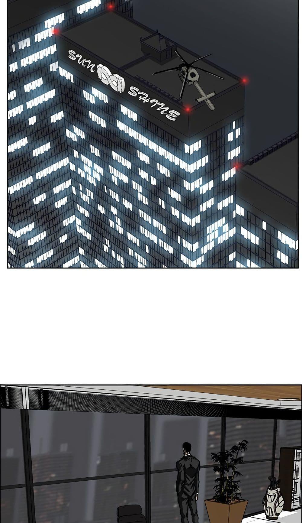 Manga-lc-com อ่านมังงะ อ่านการ์ตูน ออนไลน์ ฟรี Boss in School ตอนที่ 1 2 3 4 5 6 7 8 9 10 11 12 13 14 ฟรี ไม่มีโฆษณา Manga-lc - อ่าน มังงะ อ่าน การ์ตูน ออนไลน์ อ่านมังงะ ฟรี