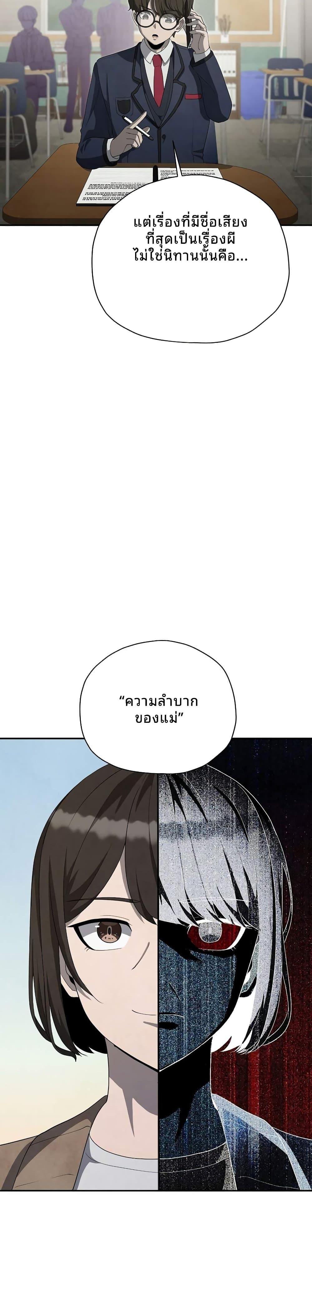 Manga-lc-com อ่านมังงะ อ่านการ์ตูน ออนไลน์ ฟรี Ghost Story Club (Remake) ตอนที่ 1 2 3 4 5 6 7 8 9 10 11 12 13 14 ฟรี ไม่มีโฆษณา Manga-lc - อ่าน มังงะ อ่าน การ์ตูน ออนไลน์ อ่านมังงะ ฟรี