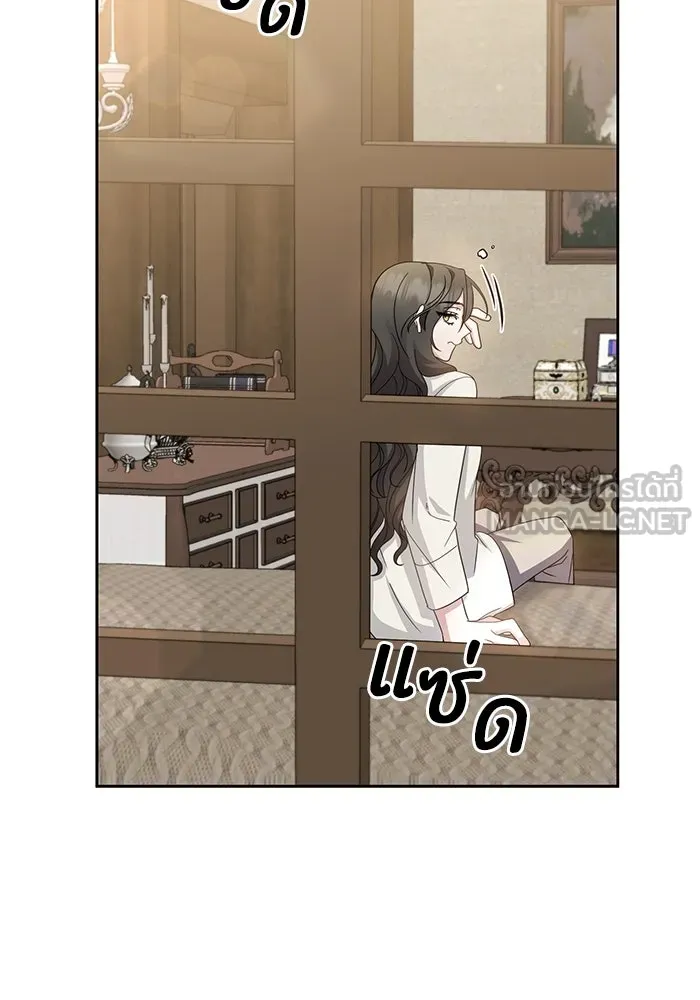 อยู่ดี ๆ ก็มีนางเอกนิยายเป็นเพื่อนบ้าน ตอนที่ 9 รูปที่ 81