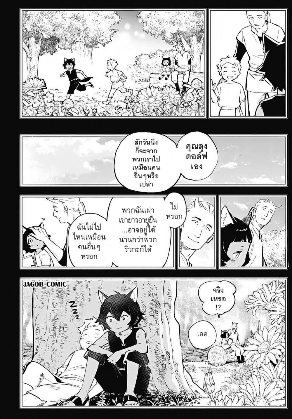 Manga-lc-com อ่านมังงะ อ่านการ์ตูน ออนไลน์ ฟรี Eiyuu Shoujo to Noroware no Ginki ตอนที่ 1 2 3 4 5 6 7 8 9 10 11 12 13 14 ฟรี ไม่มีโฆษณา Manga-lc - อ่าน มังงะ อ่าน การ์ตูน ออนไลน์ อ่านมังงะ ฟรี