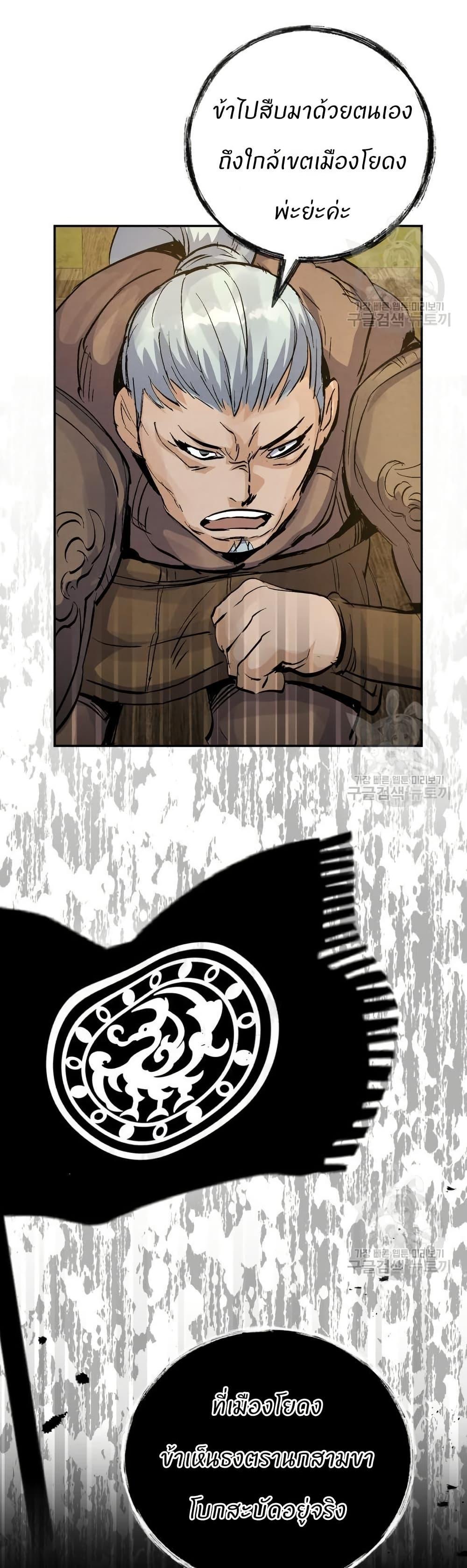 Manga-lc-com อ่านมังงะ อ่านการ์ตูน ออนไลน์ ฟรี Record of a New Goguryeo ตอนที่ 1 2 3 4 5 6 7 8 9 10 11 12 13 14 ฟรี ไม่มีโฆษณา Manga-lc - อ่าน มังงะ อ่าน การ์ตูน ออนไลน์ อ่านมังงะ ฟรี