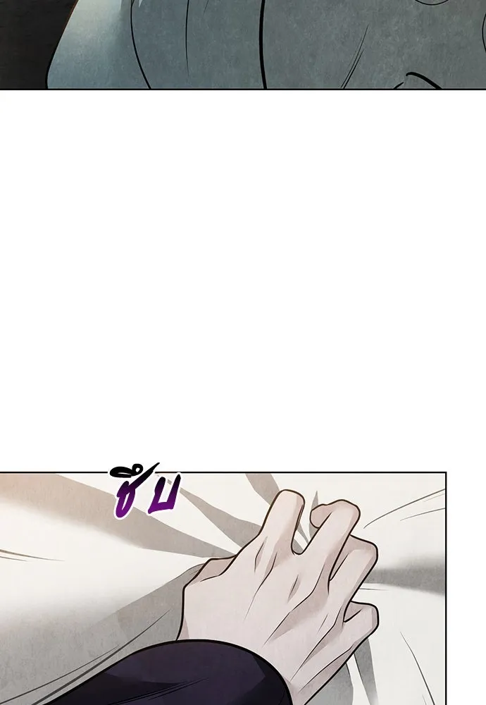 ความลับของสาวร่างทรง ตอนที่ 43 รูปที่ 71