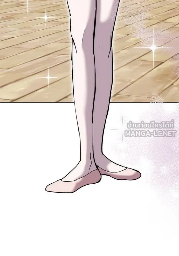 ออร่าดาราอัจฉริยะ ตอนที่ 36 รูปที่ 33