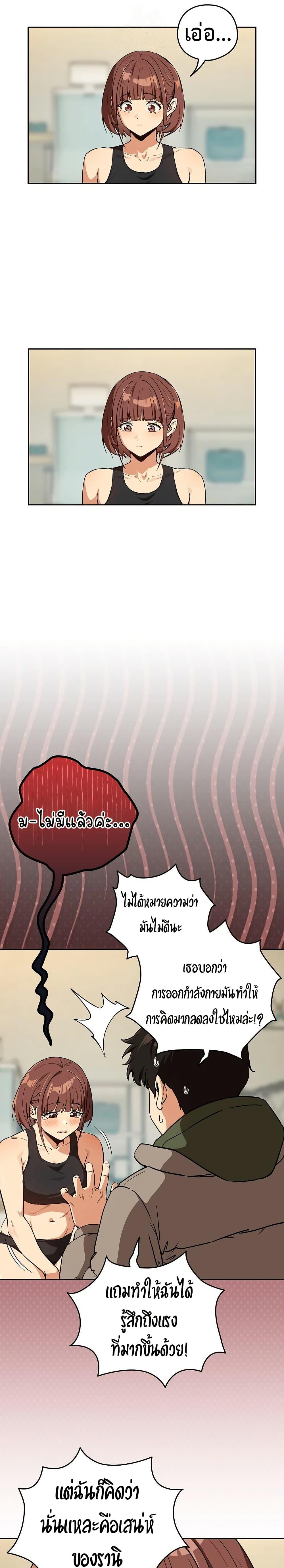 Doujin-Lc- อ่าน โดจิน มังฮวา เกาหลี ญี่ปุ่น จีน แปลไทย After Work Love ตอนที่ 1 2 3 4 5 6 7 8 9 10 11 12 13 14 ฟรี ไม่มีโฆษณา อ่าน โดจิน Manhwa เกาหลี ญี่ปุ่น จีน เรามีครบ คัดมาให้เน้นๆ โดจิน 18+ รับประกันความฟินโดย  Doujin Lc