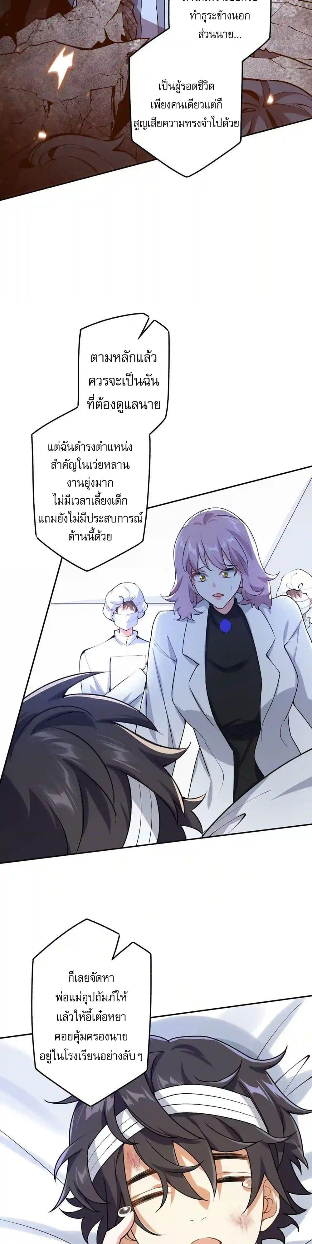 Manga-lc-com อ่านมังงะ อ่านการ์ตูน ออนไลน์ ฟรี An Hai Ji Yuan ตอนที่ 1 2 3 4 5 6 7 8 9 10 11 12 13 14 ฟรี ไม่มีโฆษณา Manga-lc - อ่าน มังงะ อ่าน การ์ตูน ออนไลน์ อ่านมังงะ ฟรี
