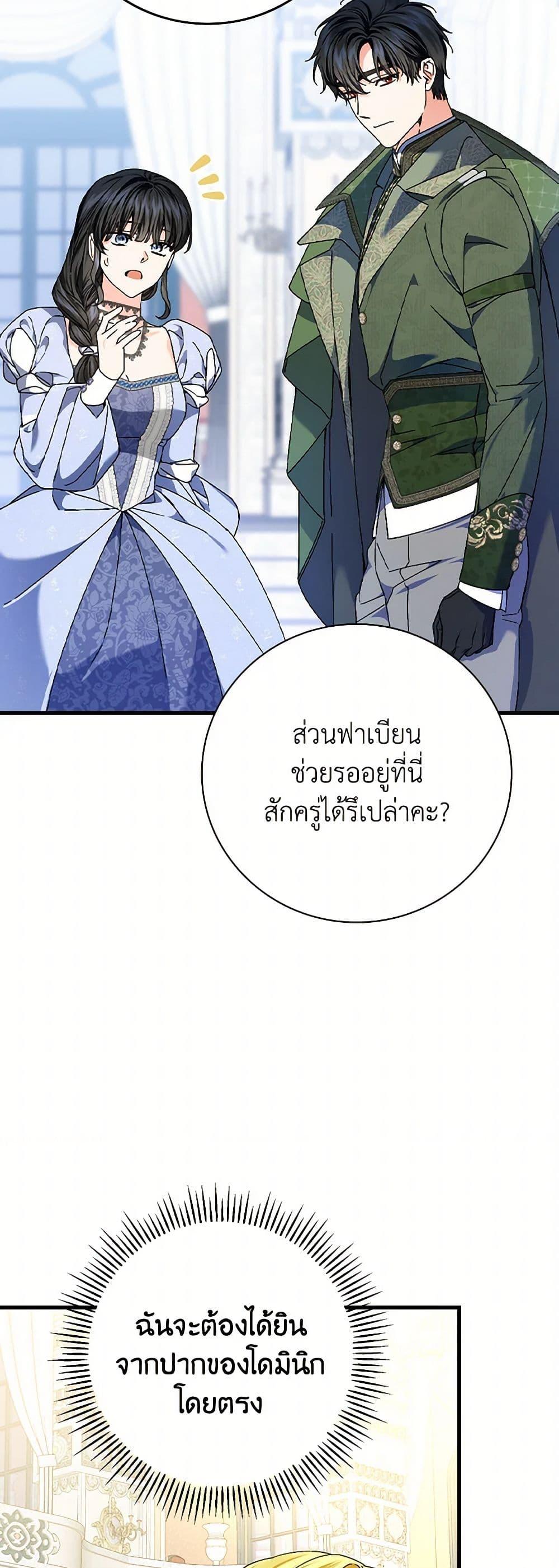 Manga-lc-com อ่านมังงะ อ่านการ์ตูน ออนไลน์ ฟรี The Perfect Plan for a Fairy-Tale Ending ตอนที่ 1 2 3 4 5 6 7 8 9 10 11 12 13 14 ฟรี ไม่มีโฆษณา Manga-lc - อ่าน มังงะ อ่าน การ์ตูน ออนไลน์ อ่านมังงะ ฟรี