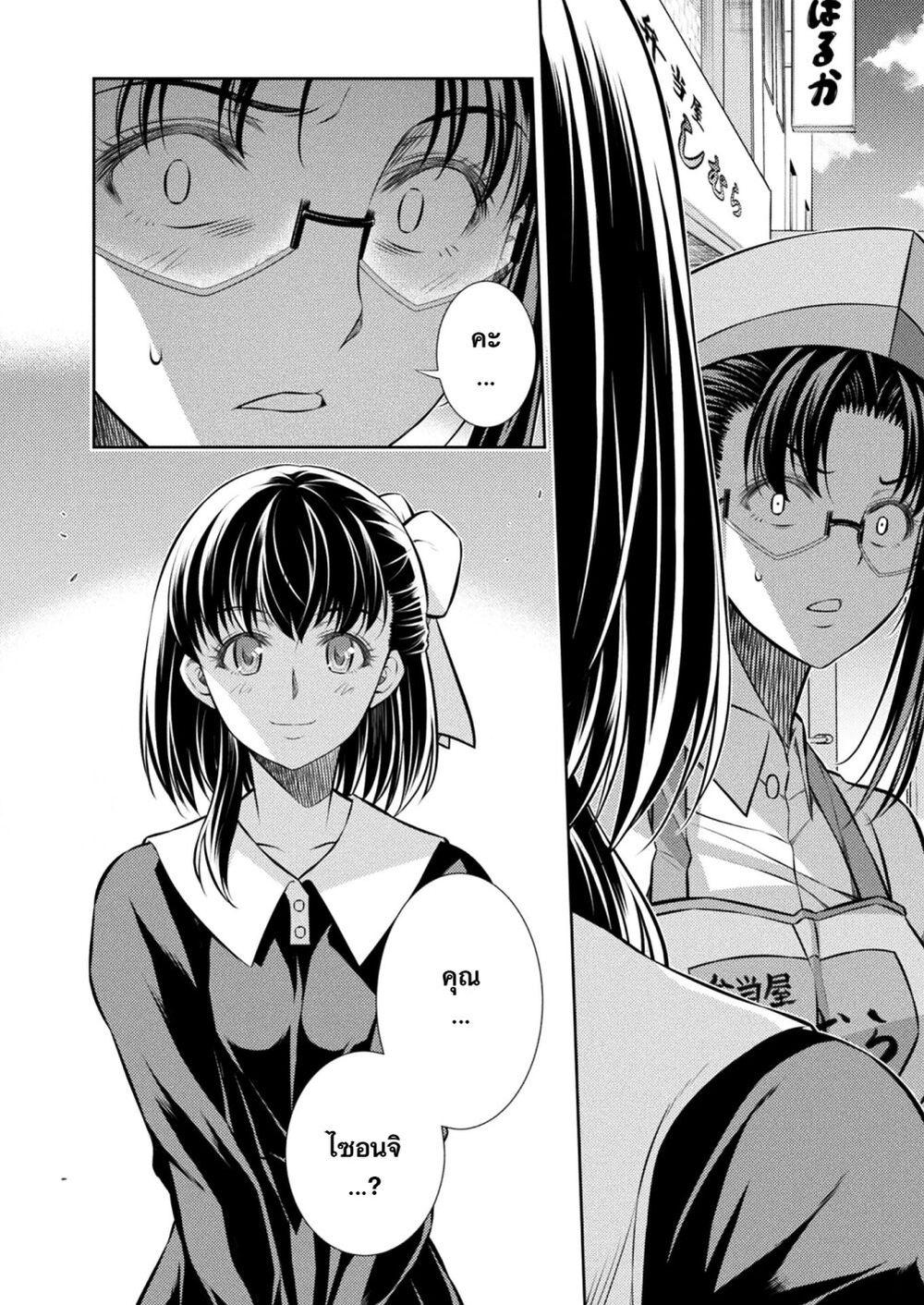 Manga-lc-com อ่านมังงะ อ่านการ์ตูน ออนไลน์ ฟรี JK kara Yarinaosu Silver Plan ตอนที่ 1 2 3 4 5 6 7 8 9 10 11 12 13 14 ฟรี ไม่มีโฆษณา Manga-lc - อ่าน มังงะ อ่าน การ์ตูน ออนไลน์ อ่านมังงะ ฟรี