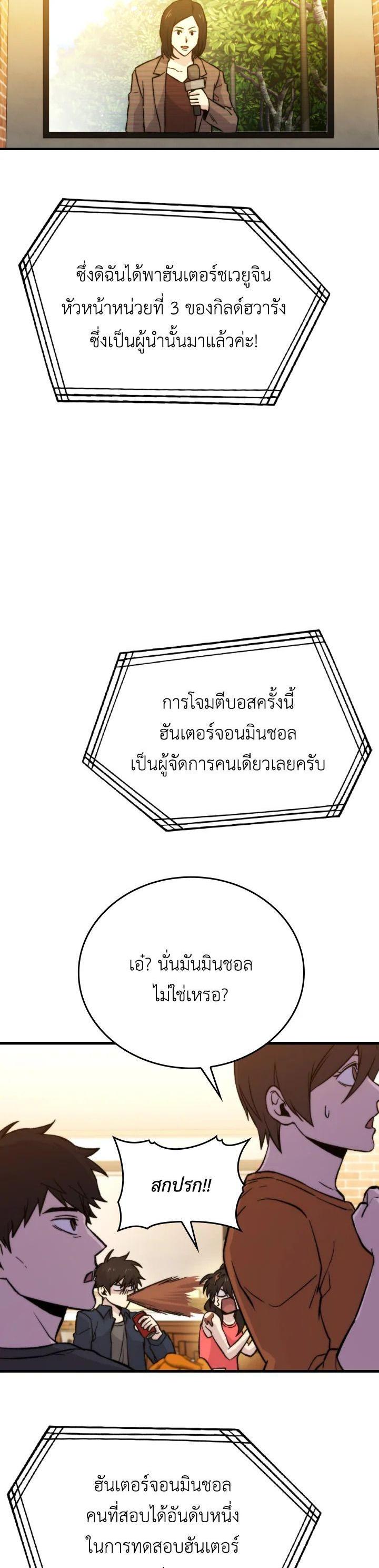 Manga-lc-com อ่านมังงะ อ่านการ์ตูน ออนไลน์ ฟรี The Demon King Levels Up ตอนที่ 1 2 3 4 5 6 7 8 9 10 11 12 13 14 ฟรี ไม่มีโฆษณา Manga-lc - อ่าน มังงะ อ่าน การ์ตูน ออนไลน์ อ่านมังงะ ฟรี