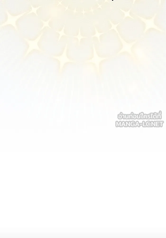 ผู้เล่นขั้นเทพแห่งหอคอยฝึกสอน ตอนที่ 176 รูปที่ 54