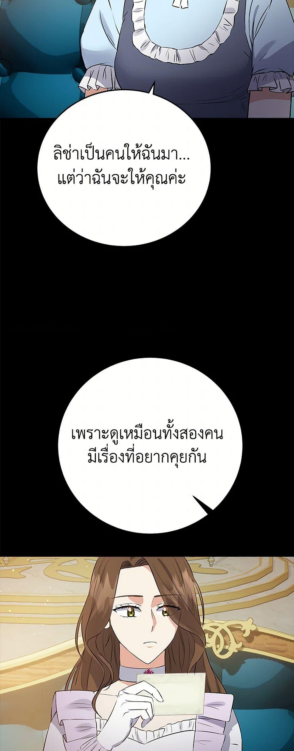 Manga-lc-com อ่านมังงะ อ่านการ์ตูน ออนไลน์ ฟรี The Villainess Once Said ตอนที่ 1 2 3 4 5 6 7 8 9 10 11 12 13 14 ฟรี ไม่มีโฆษณา Manga-lc - อ่าน มังงะ อ่าน การ์ตูน ออนไลน์ อ่านมังงะ ฟรี