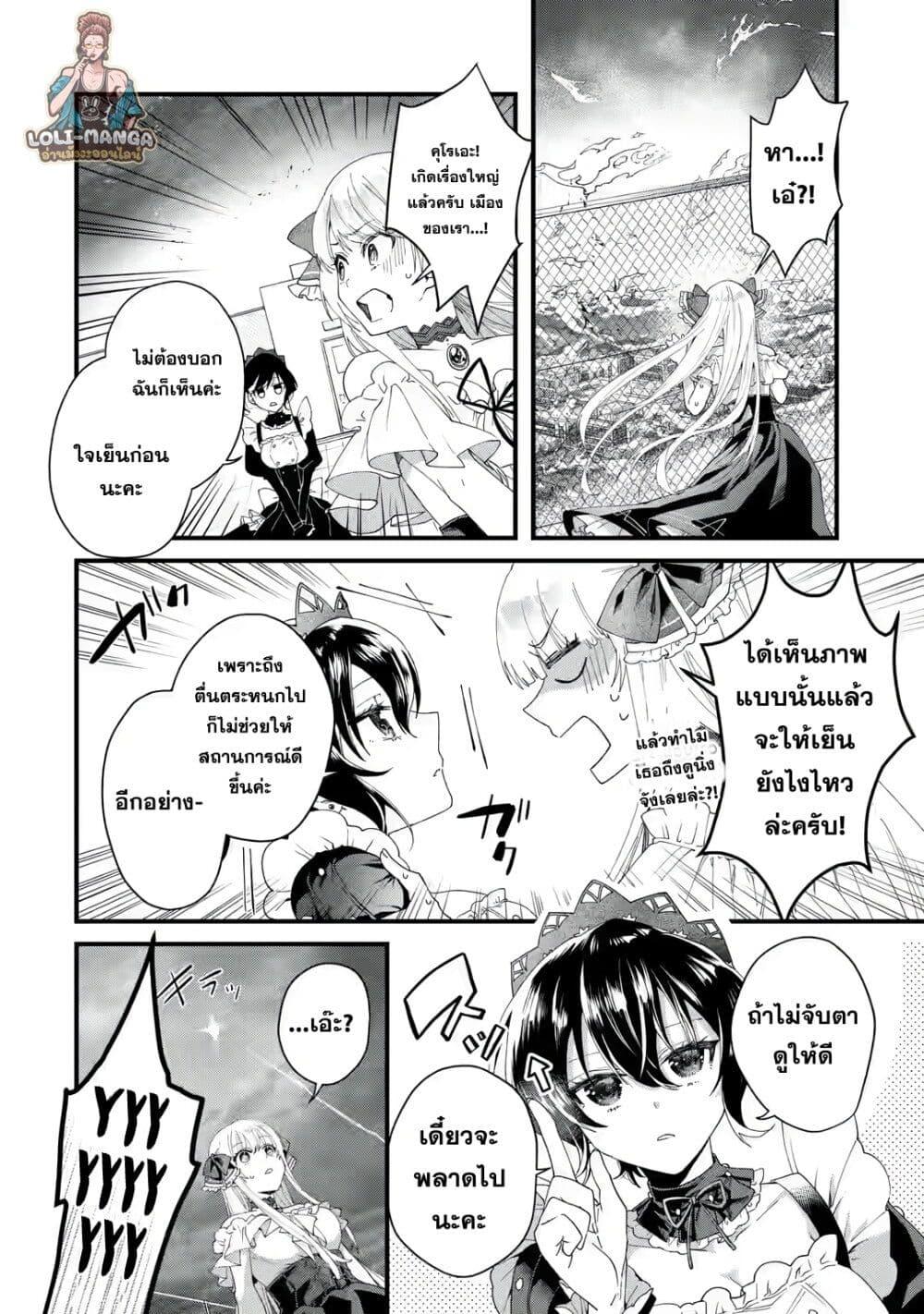 Manga-lc-com อ่านมังงะ อ่านการ์ตูน ออนไลน์ ฟรี King’s Proposal ตอนที่ 1 2 3 4 5 6 7 8 9 10 11 12 13 14 ฟรี ไม่มีโฆษณา Manga-lc - อ่าน มังงะ อ่าน การ์ตูน ออนไลน์ อ่านมังงะ ฟรี