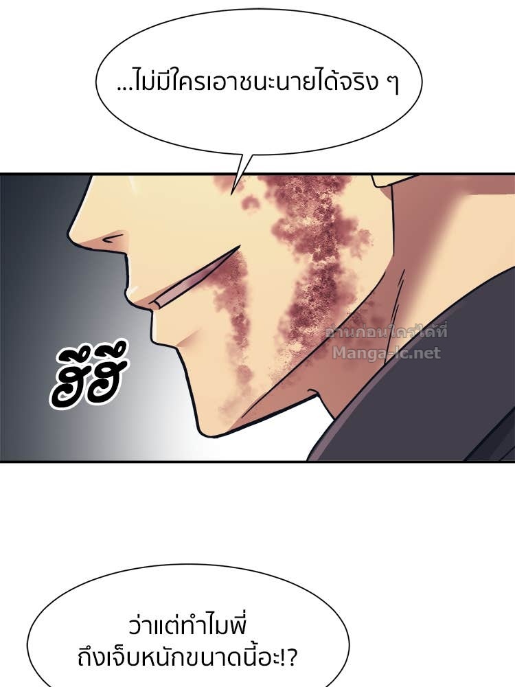 Doujin-Lc- อ่าน โดจิน มังฮวา เกาหลี ญี่ปุ่น จีน แปลไทย โคตรแกร่ง ตอนที่ 1 2 3 4 5 6 7 8 9 10 11 12 13 14 ฟรี ไม่มีโฆษณา อ่าน โดจิน Manhwa เกาหลี ญี่ปุ่น จีน เรามีครบ คัดมาให้เน้นๆ โดจิน 18+ รับประกันความฟินโดย Doujin Lc