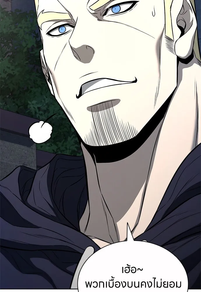 อัยการสายโหด ตอนที่ 17 รูปที่ 121