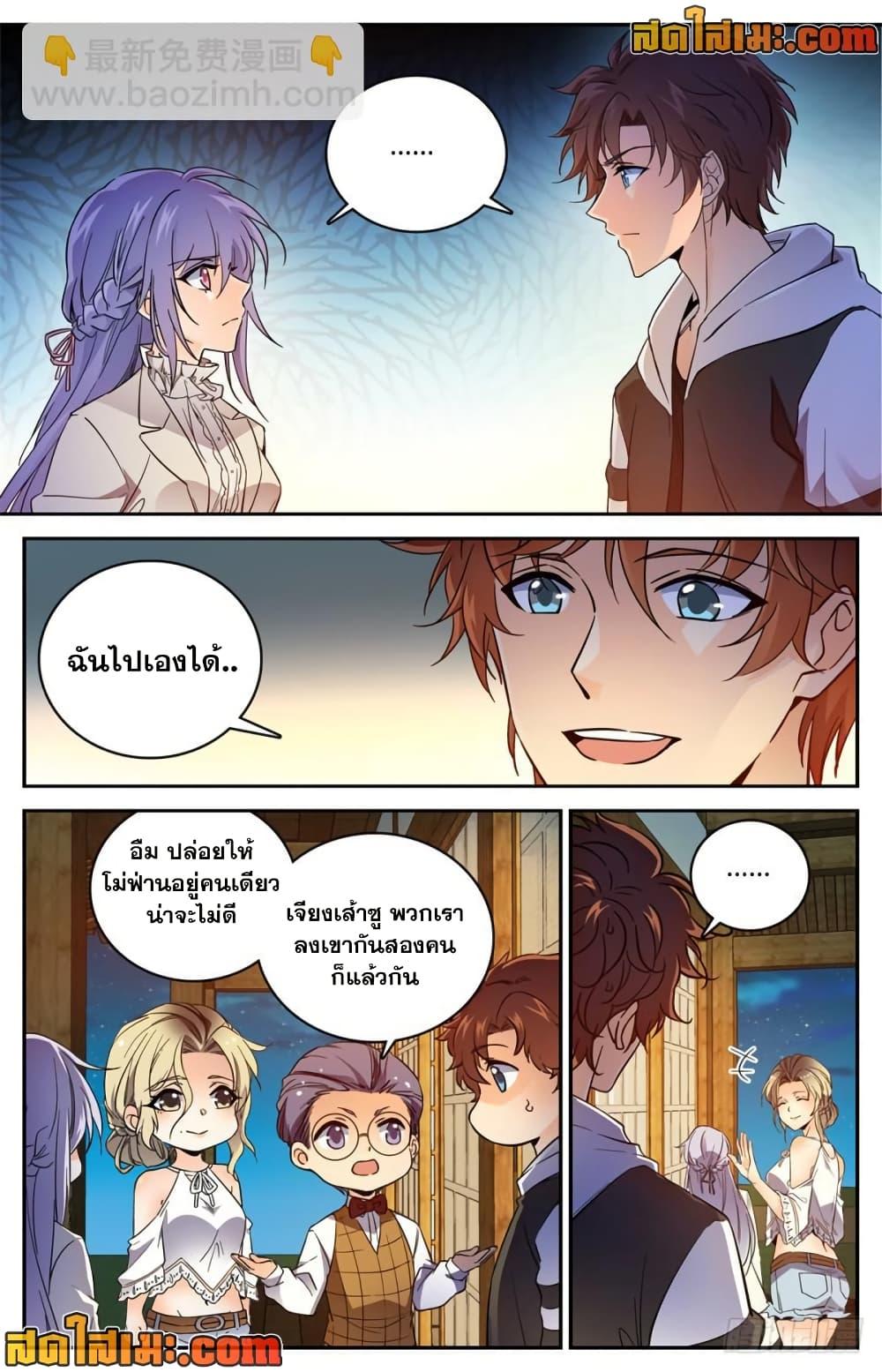 Manga-lc-com อ่านมังงะ อ่านการ์ตูน ออนไลน์ ฟรี Versatile Mage จอมเวทย์เต็มพิกัด ตอนที่ 1 2 3 4 5 6 7 8 9 10 11 12 13 14 ฟรี ไม่มีโฆษณา Manga-lc - อ่าน มังงะ อ่าน การ์ตูน ออนไลน์ อ่านมังงะ ฟรี