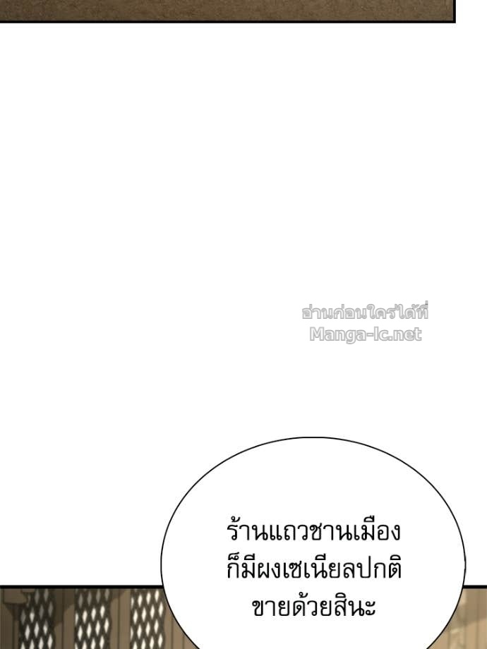 Doujin-Lc- อ่าน โดจิน มังฮวา เกาหลี ญี่ปุ่น จีน แปลไทย หยุดนะจอมมาร ฮีโร่ล้อมไว้หมดแล้ว ตอนที่ 1 2 3 4 5 6 7 8 9 10 11 12 13 14 ฟรี ไม่มีโฆษณา อ่าน โดจิน Manhwa เกาหลี ญี่ปุ่น จีน เรามีครบ คัดมาให้เน้นๆ โดจิน 18+ รับประกันความฟินโดย Doujin Lc