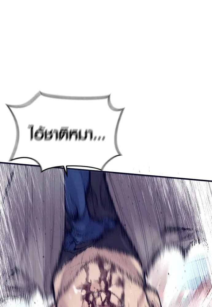 อาชญากรวัยเยาว์ ตอนที่ 59 แกไม่เคยทำผิดพลาดบ้างเหรอ รูปที่ 187