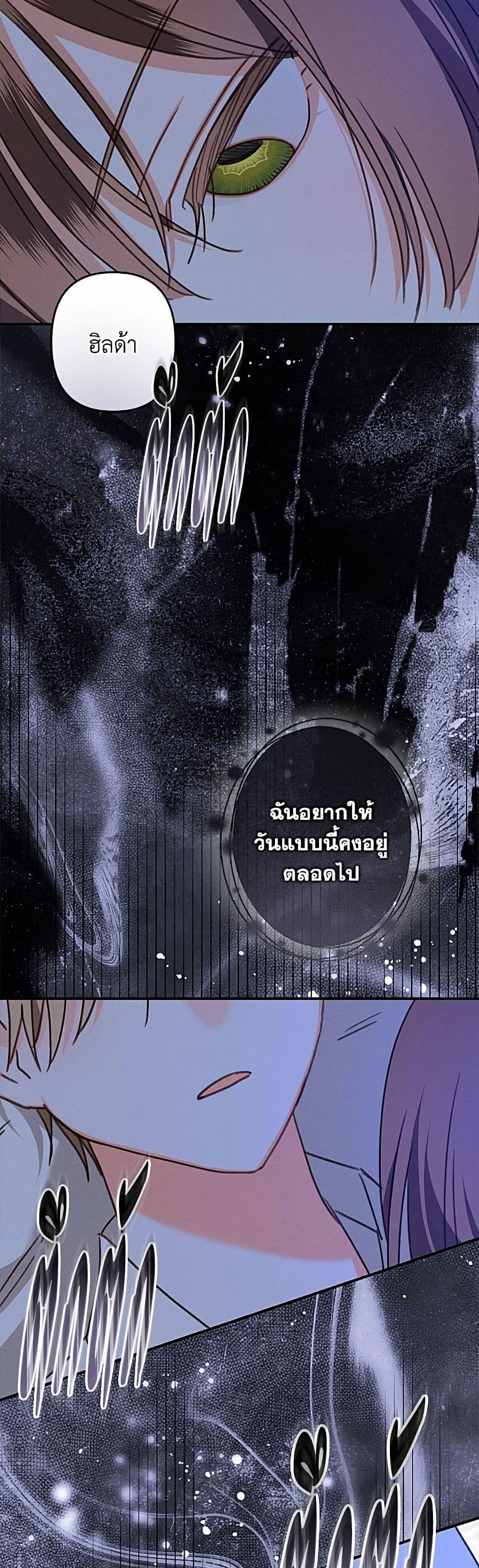Manga-lc-com อ่านมังงะ อ่านการ์ตูน ออนไลน์ ฟรี How to Survive as a Maid in a Horror Game ตอนที่ 1 2 3 4 5 6 7 8 9 10 11 12 13 14 ฟรี ไม่มีโฆษณา Manga-lc - อ่าน มังงะ อ่าน การ์ตูน ออนไลน์ อ่านมังงะ ฟรี