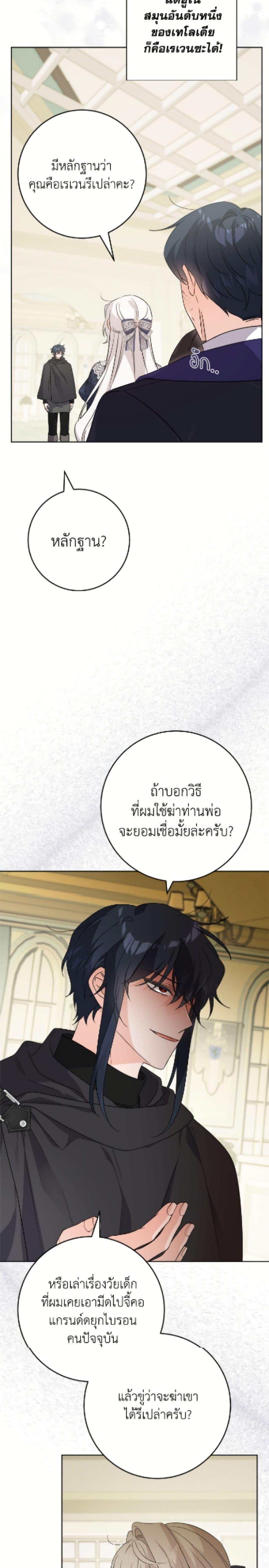 Manga-lc-com อ่านมังงะ อ่านการ์ตูน ออนไลน์ ฟรี The Male Lead is in Charge of the Successor ตอนที่ 1 2 3 4 5 6 7 8 9 10 11 12 13 14 ฟรี ไม่มีโฆษณา Manga-lc - อ่าน มังงะ อ่าน การ์ตูน ออนไลน์ อ่านมังงะ ฟรี