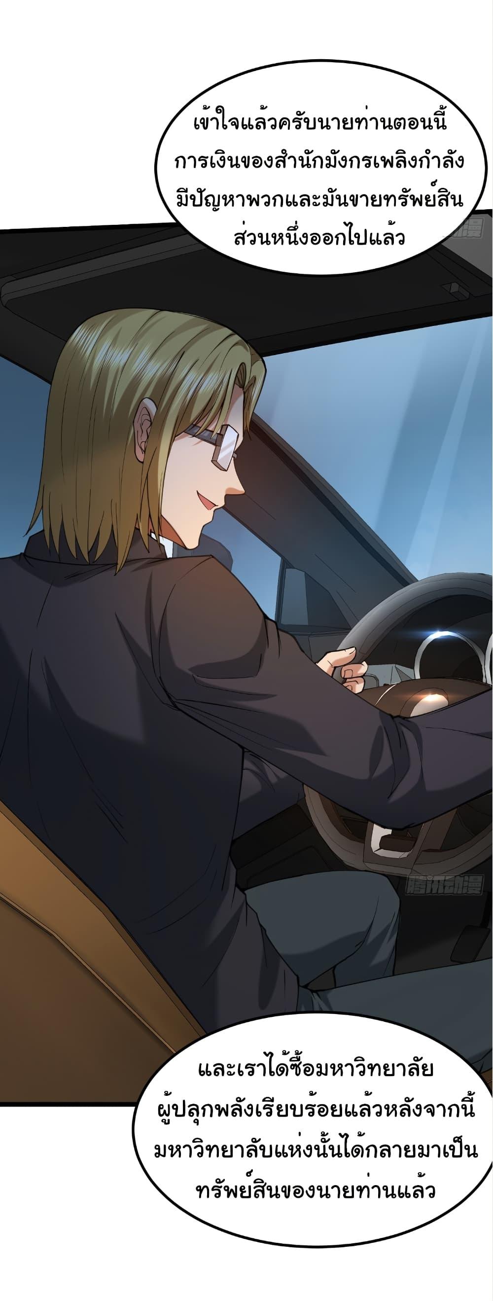 Manga-lc-com อ่านมังงะ อ่านการ์ตูน ออนไลน์ ฟรี I Catch Monsters in the Apocalypse ตอนที่ 1 2 3 4 5 6 7 8 9 10 11 12 13 14 ฟรี ไม่มีโฆษณา Manga-lc - อ่าน มังงะ อ่าน การ์ตูน ออนไลน์ อ่านมังงะ ฟรี