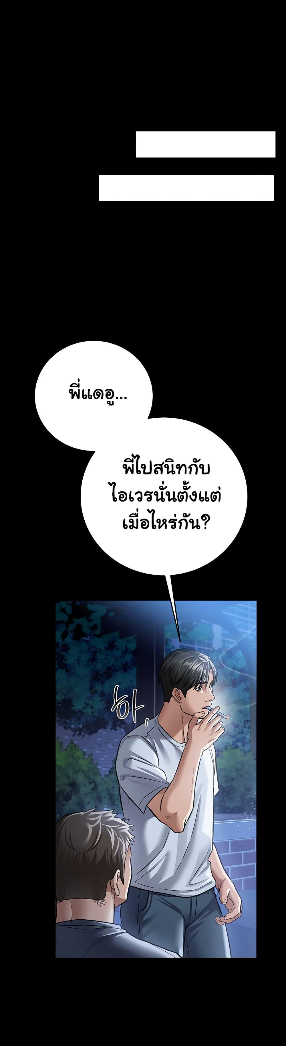 Doujin-Lc- อ่าน โดจิน มังฮวา เกาหลี ญี่ปุ่น จีน แปลไทย Risky Deals and the Girl Next Door ตอนที่ 1 2 3 4 5 6 7 8 9 10 11 12 13 14 ฟรี ไม่มีโฆษณา อ่าน โดจิน Manhwa เกาหลี ญี่ปุ่น จีน เรามีครบ คัดมาให้เน้นๆ โดจิน 18+ รับประกันความฟินโดย  Doujin Lc