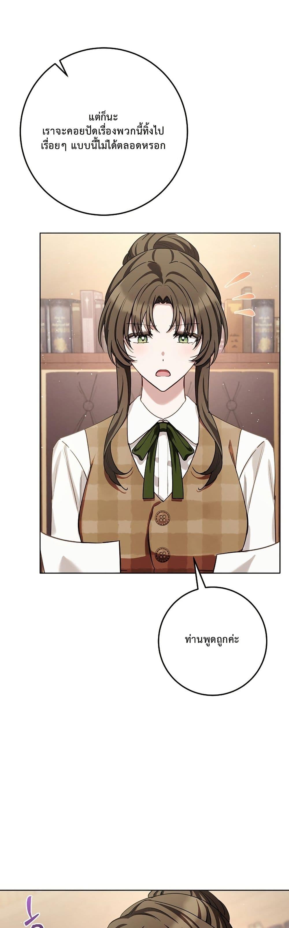 Manga-lc-com อ่านมังงะ อ่านการ์ตูน ออนไลน์ ฟรี The Male Lead Is Trying To Tame Me With Money ตอนที่ 1 2 3 4 5 6 7 8 9 10 11 12 13 14 ฟรี ไม่มีโฆษณา Manga-lc - อ่าน มังงะ อ่าน การ์ตูน ออนไลน์ อ่านมังงะ ฟรี