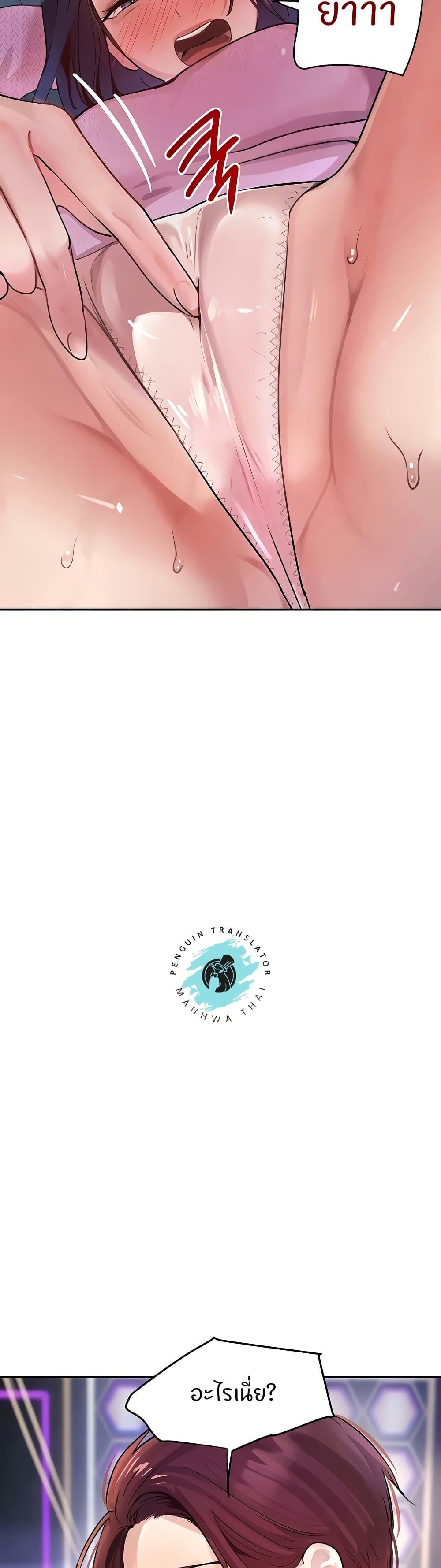 Doujin-Lc- อ่าน โดจิน มังฮวา เกาหลี ญี่ปุ่น จีน แปลไทย The Boss’s Daughter ตอนที่ 1 2 3 4 5 6 7 8 9 10 11 12 13 14 ฟรี ไม่มีโฆษณา อ่าน โดจิน Manhwa เกาหลี ญี่ปุ่น จีน เรามีครบ คัดมาให้เน้นๆ โดจิน 18+ รับประกันความฟินโดย  Doujin Lc