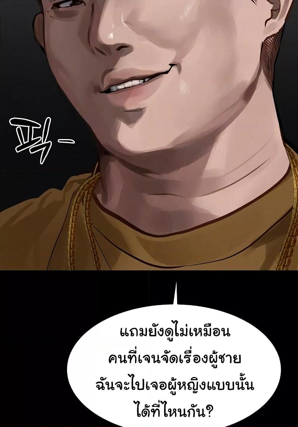 Doujin-Lc- อ่าน โดจิน มังฮวา เกาหลี ญี่ปุ่น จีน แปลไทย Dirty Talk ตอนที่ 1 2 3 4 5 6 7 8 9 10 11 12 13 14 ฟรี ไม่มีโฆษณา อ่าน โดจิน Manhwa เกาหลี ญี่ปุ่น จีน เรามีครบ คัดมาให้เน้นๆ โดจิน 18+ รับประกันความฟินโดย  Doujin Lc
