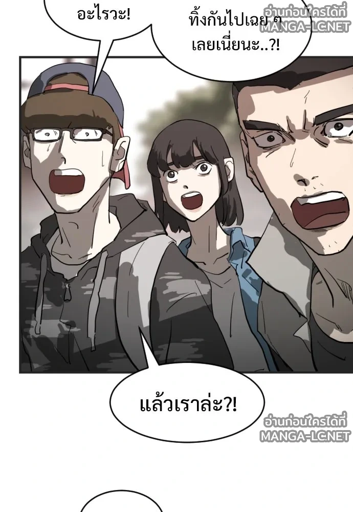 Manga-lc-com อ่านมังงะ อ่านการ์ตูน ออนไลน์ ฟรี วันดีคืนดี โซลก็ ตอนที่ 1 2 3 4 5 6 7 8 9 10 11 12 13 14 ฟรี ไม่มีโฆษณา Manga-lc - อ่าน มังงะ อ่าน การ์ตูน ออนไลน์ อ่านมังงะ ฟรี