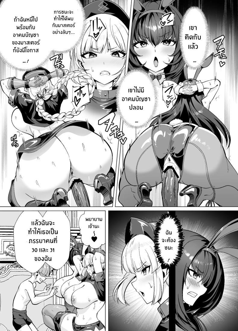 Doujin-Lc- อ่าน โดจิน มังฮวา เกาหลี ญี่ปุ่น จีน แปลไทย การเดิมพันบนเกาะเเห่งฝัน[Yumenekoya (Muunyan)] Kyokutou Kenran Tobakutou Dream Island - Miyamoto Musashi Hen ตอนที่ 1 2 3 4 5 6 7 8 9 10 11 12 13 14 ฟรี ไม่มีโฆษณา อ่าน โดจิน Manhwa เกาหลี ญี่ปุ่น จีน เรามีครบ คัดมาให้เน้นๆ โดจิน 18+ รับประกันความฟินโดย  Doujin Lc