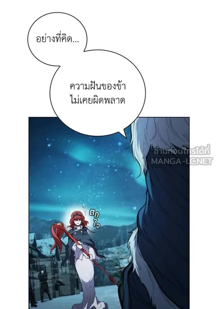 เกิดใหม่ในร่างดยุก ตอนที่ 88 รูปที่ 109