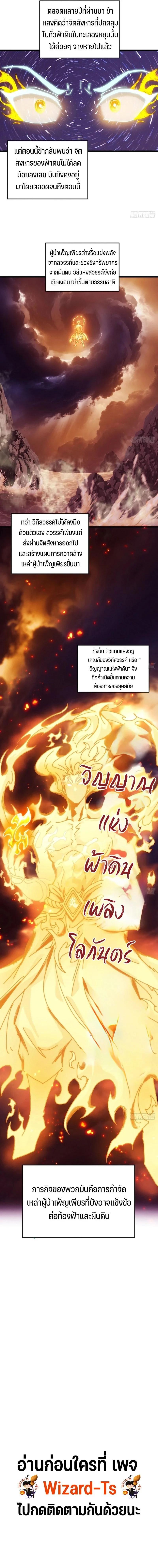 Manga-lc-com อ่านมังงะ อ่านการ์ตูน ออนไลน์ ฟรี My Simulated Path To Immortality ตอนที่ 1 2 3 4 5 6 7 8 9 10 11 12 13 14 ฟรี ไม่มีโฆษณา Manga-lc - อ่าน มังงะ อ่าน การ์ตูน ออนไลน์ อ่านมังงะ ฟรี