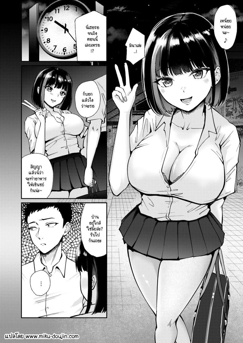 Doujin-Lc- อ่าน โดจิน มังฮวา เกาหลี ญี่ปุ่น จีน แปลไทย คืนรักแรกให้กับลูกศิษย์ [Poperi Club (Popenisuta)] Oshiego to Hatsukoi no Yari Naoshi ตอนที่ 1 2 3 4 5 6 7 8 9 10 11 12 13 14 ฟรี ไม่มีโฆษณา อ่าน โดจิน Manhwa เกาหลี ญี่ปุ่น จีน เรามีครบ คัดมาให้เน้นๆ โดจิน 18+ รับประกันความฟินโดย  Doujin Lc