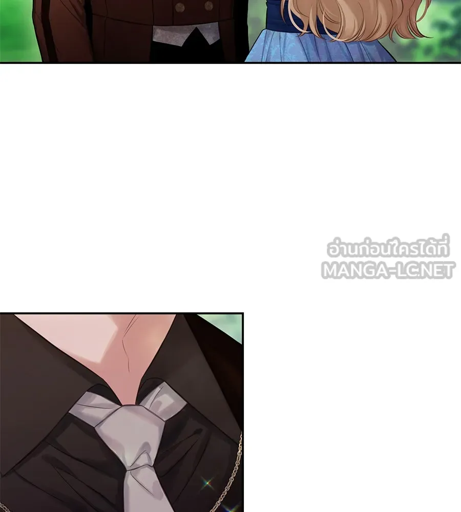 บาสเตียน ตอนที่ 15 รูปที่ 30