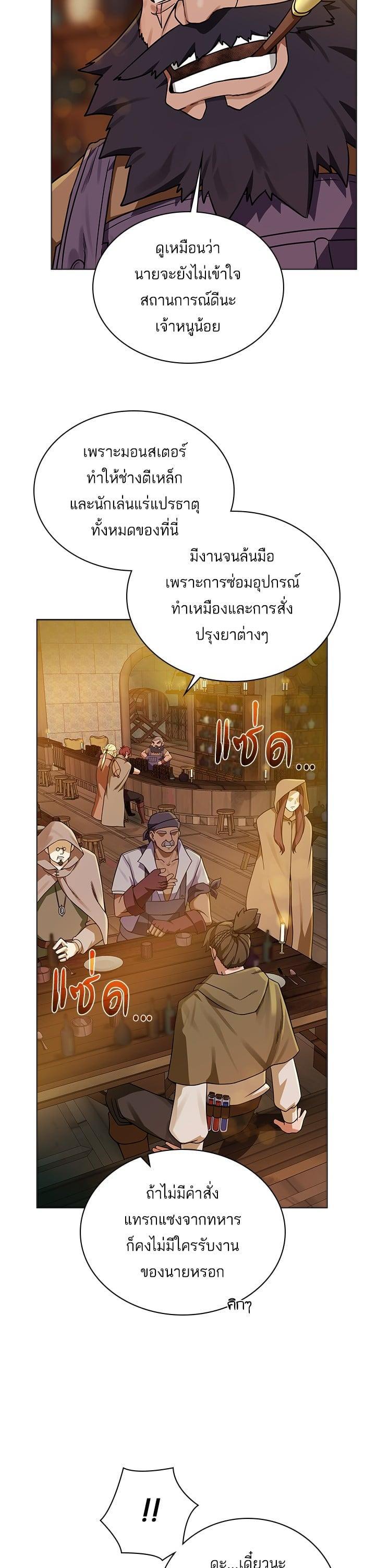 Manga-lc-com อ่านมังงะ อ่านการ์ตูน ออนไลน์ ฟรี Dungeons and Artifacts ตอนที่ 1 2 3 4 5 6 7 8 9 10 11 12 13 14 ฟรี ไม่มีโฆษณา Manga-lc - อ่าน มังงะ อ่าน การ์ตูน ออนไลน์ อ่านมังงะ ฟรี
