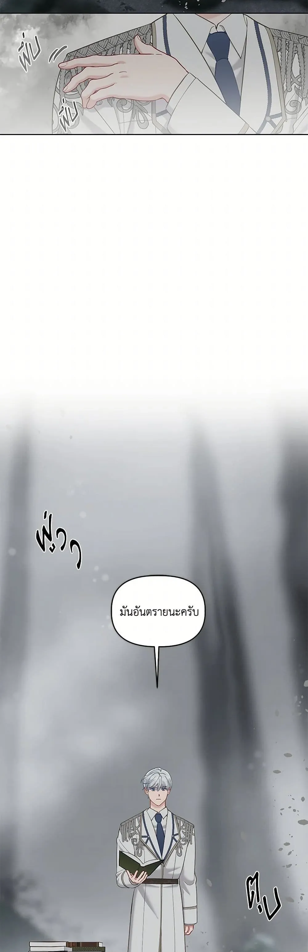 Manga-lc-com อ่านมังงะ อ่านการ์ตูน ออนไลน์ ฟรี The Perks of Being an S-Class Heroine ตอนที่ 1 2 3 4 5 6 7 8 9 10 11 12 13 14 ฟรี ไม่มีโฆษณา Manga-lc - อ่าน มังงะ อ่าน การ์ตูน ออนไลน์ อ่านมังงะ ฟรี